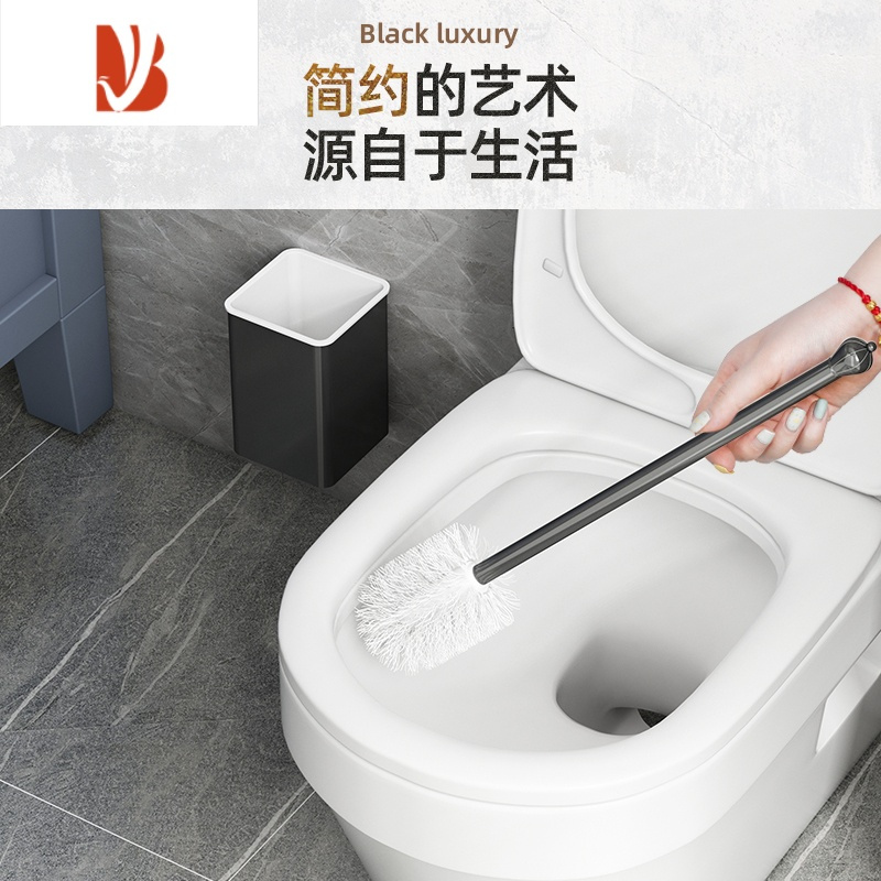 三维工匠北欧马桶刷无死角洗厕所刷子长柄角挂墙式家用卫生间清洁套装
