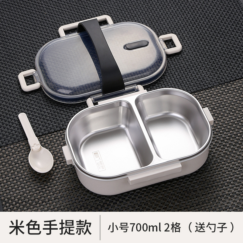 美帮汇茶具304不锈钢保温饭盒学生小容量分格便当盒手提便携分隔型餐盒套装 手提款(2格)粉色含袋子高清大图