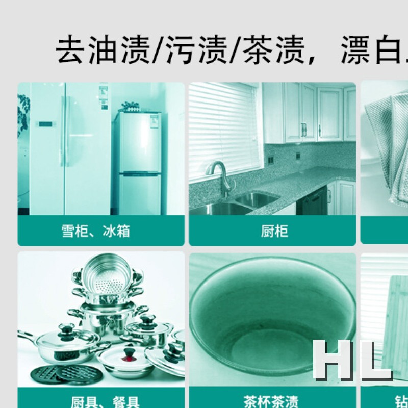 花王厨房漂洁液600ml高清大图