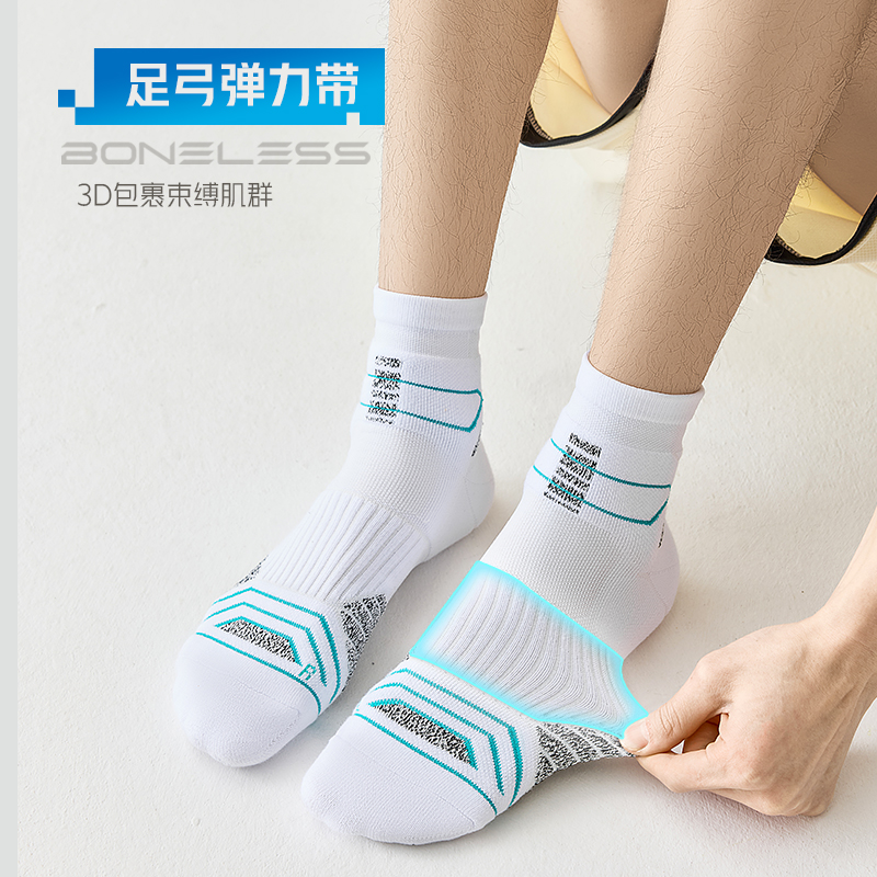 舒跑羽毛球马拉松专用袜子男春夏季吸汗透气毛巾底专业运动跑步袜高清大图