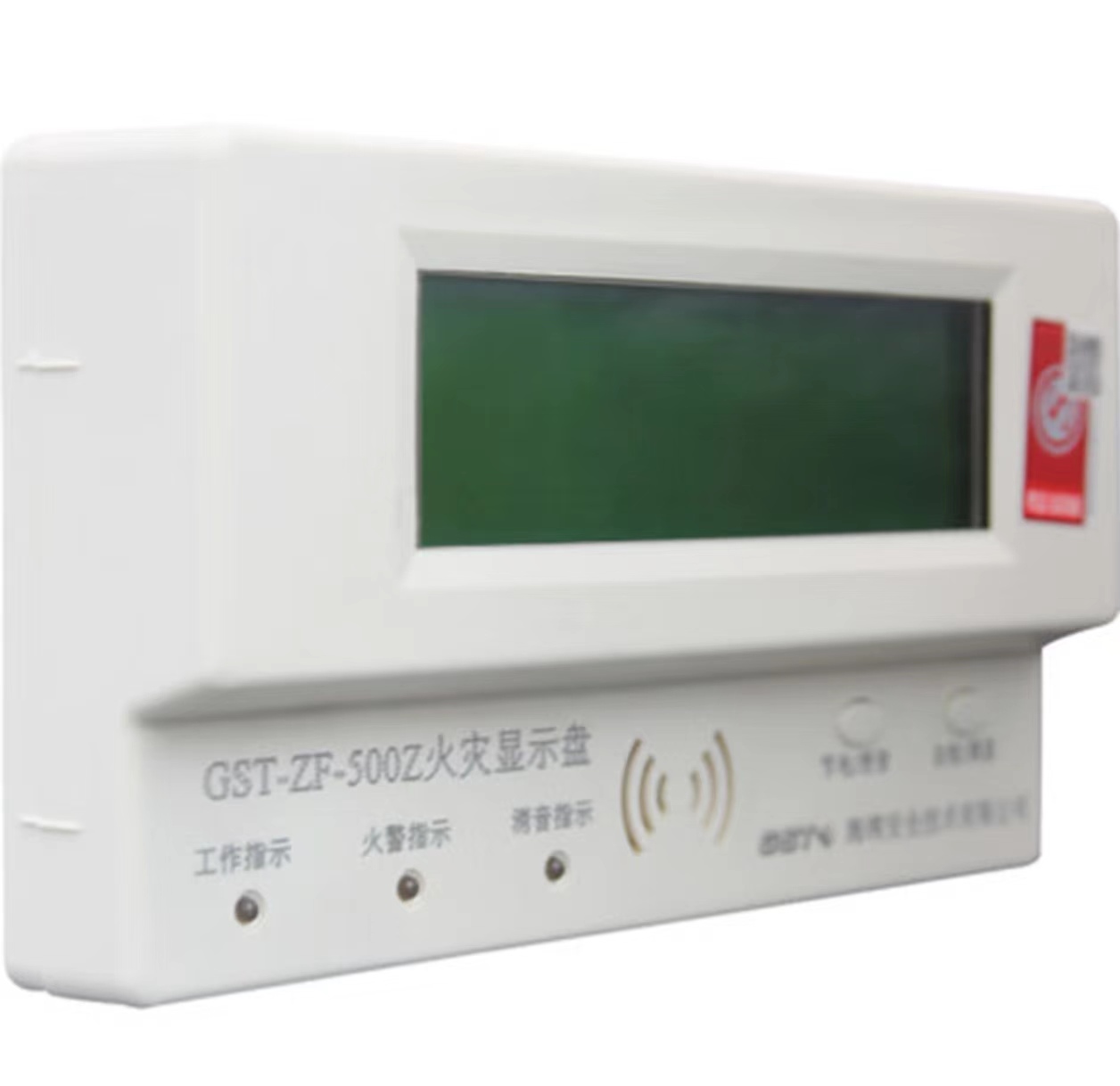 海湾总线型火灾显示盘GST-ZF-500Z