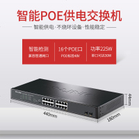 TP-LINK TL-SG1218PE 16口千兆POE网络交换机网线供电48V无线AP监控摄像电脑办公tplink