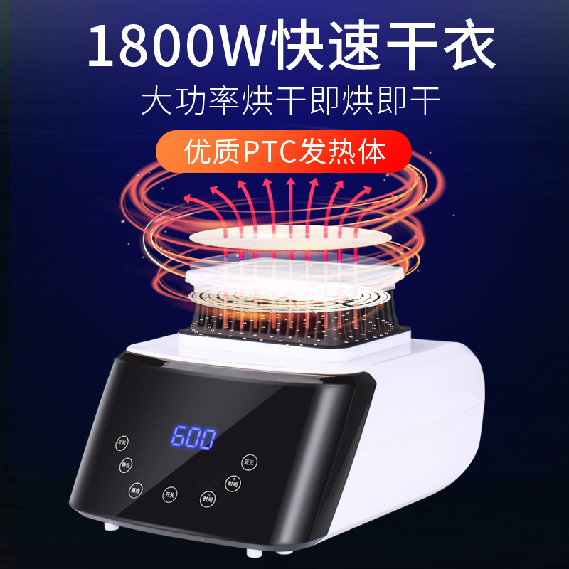 干衣机烘干机时光旧巷家用速干衣大容量衣柜暖被干衣机