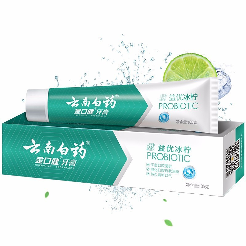 云南白药牙膏呵护牙龈健康清新口气 益优冰柠105g高清大图