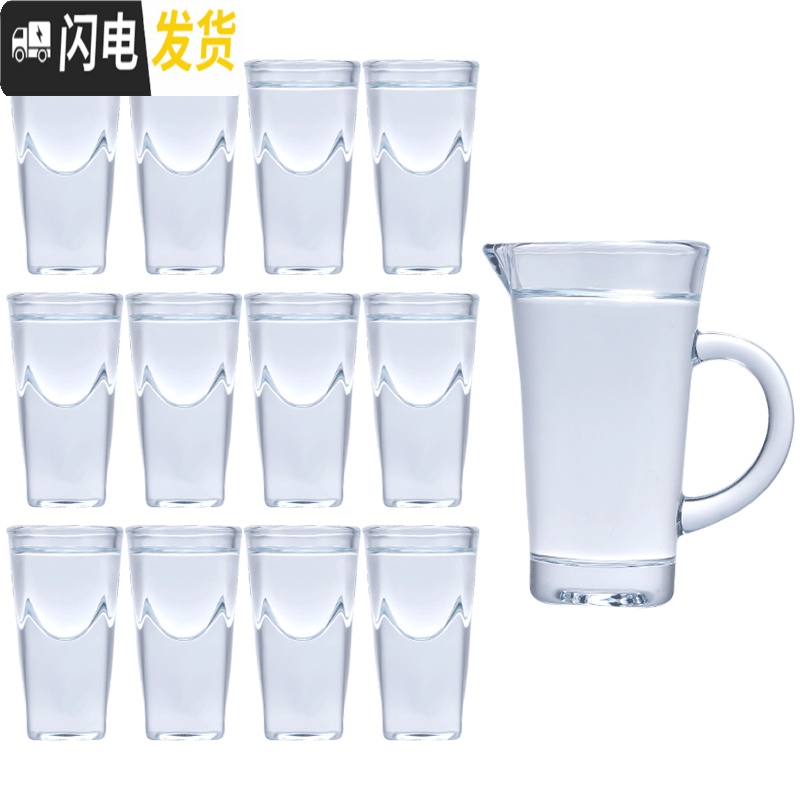 三维工匠酒杯玻璃白酒杯一口杯子弹杯烈酒杯分酒器家用酒具套装 图森烈酒杯140x12高清大图