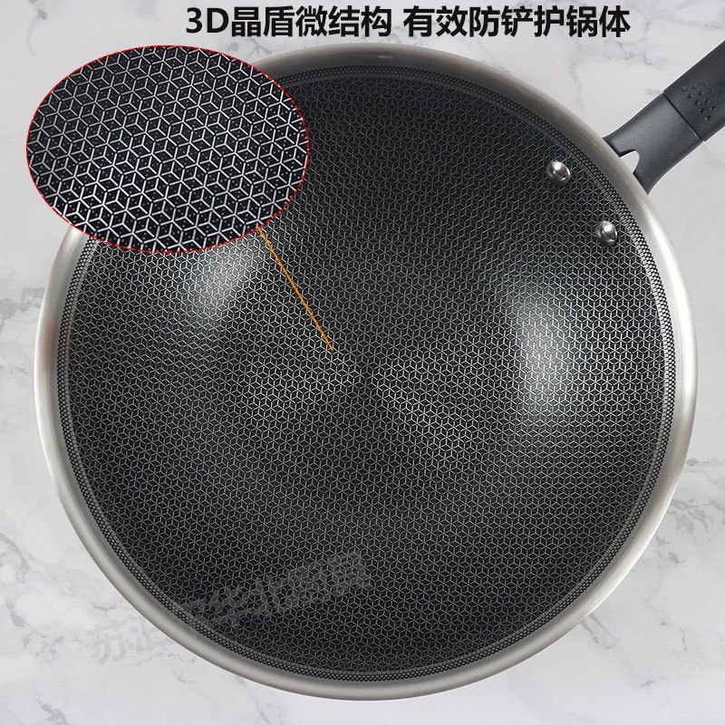 苏泊尔(SUPOR)蜂窝不粘锅 煎炒锅平底锅 X晶盾系列 316L食品级不锈钢 不粘锅燃气灶电磁炉通用 CC30JA7高清大图