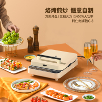 利仁(Liven)电饼铛家用上下盘可单独加热20mm加深烤盘不粘涂层电煎饼机烧烤盘C-8