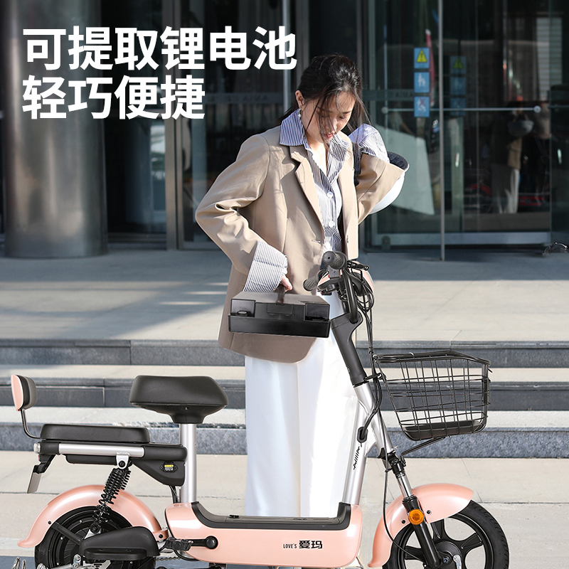 爱玛(AIMA)新国标48V小型锂电代步电单车男女电动自行车 小米兔无铅透明红