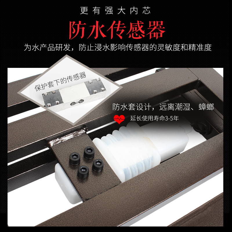 300kg电子秤商用台秤秤电子称100kg家用磅秤