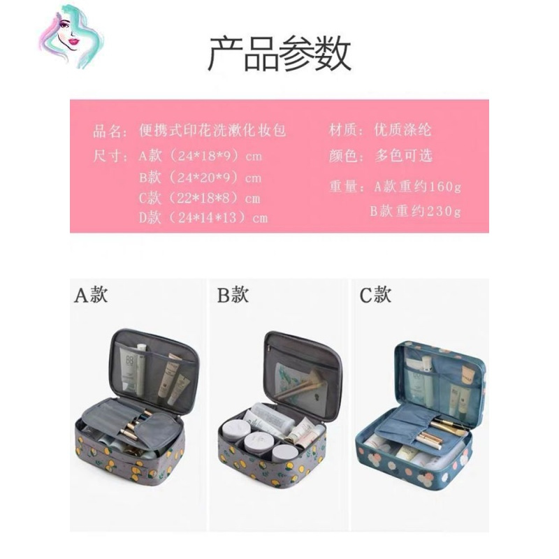 旅行大容量化妆包出差收纳袋小淑女韩国可爱少女化妆包