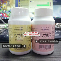 Linkaer林卡尔钙片碱性钙片备孕钙 孕妇碱性钙片咀嚼片女性备孕碱性食品调节酸碱性复合片 1瓶钙+1瓶绿胶