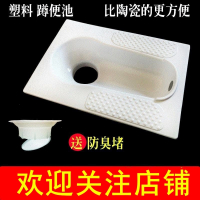 定制装修施工临时用简易一次性马桶古达塑料蹲坑大小便斗蹲便器可印字