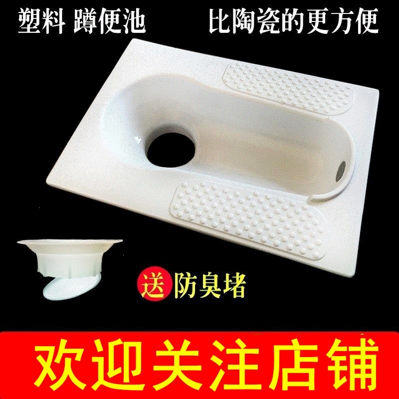 定制装修施工临时用简易一次性马桶古达塑料蹲坑大小便斗蹲便器可印字