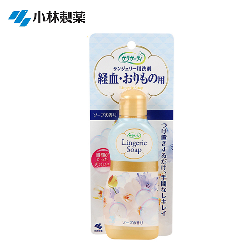 [日本直采 内衣专用]小林制药(KOBAYASHI) 衣物洗护内裤专用清洗剂 贴身内衣洗衣液 120毫升 无味高清大图