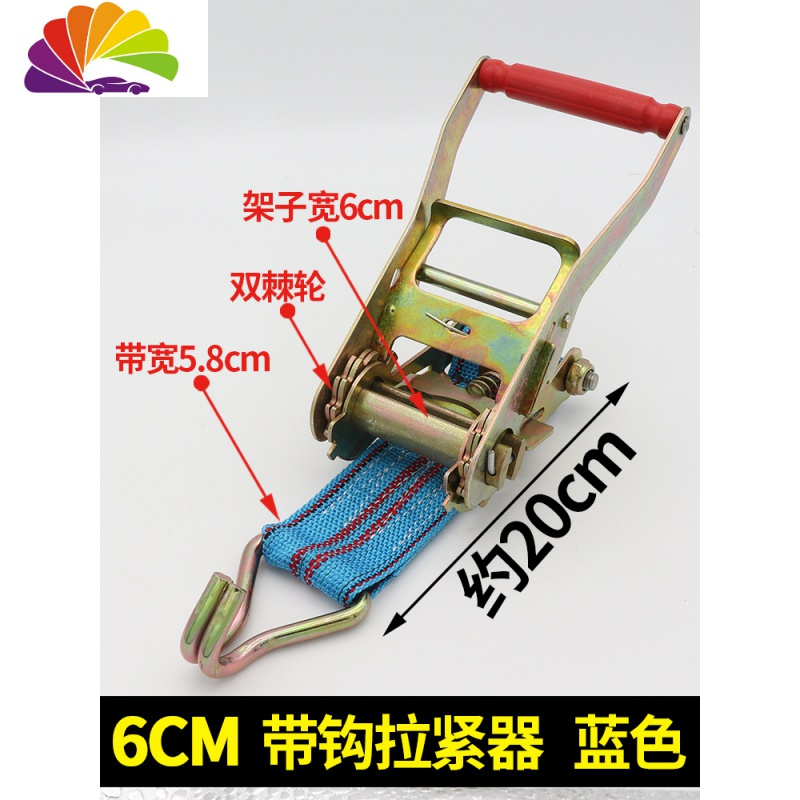带钩捆绑器拉紧器架子 4cm/5cm/6cm紧绳器