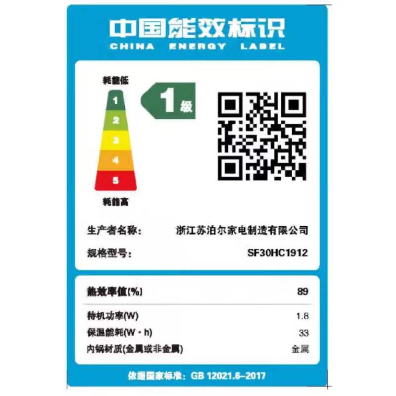 苏泊尔(SUPOR)电饭煲0涂层家用3升容量316L不锈钢内胆多功能柴火饭煮粥电饭锅智能触控 预约 SF30HC1912高清大图