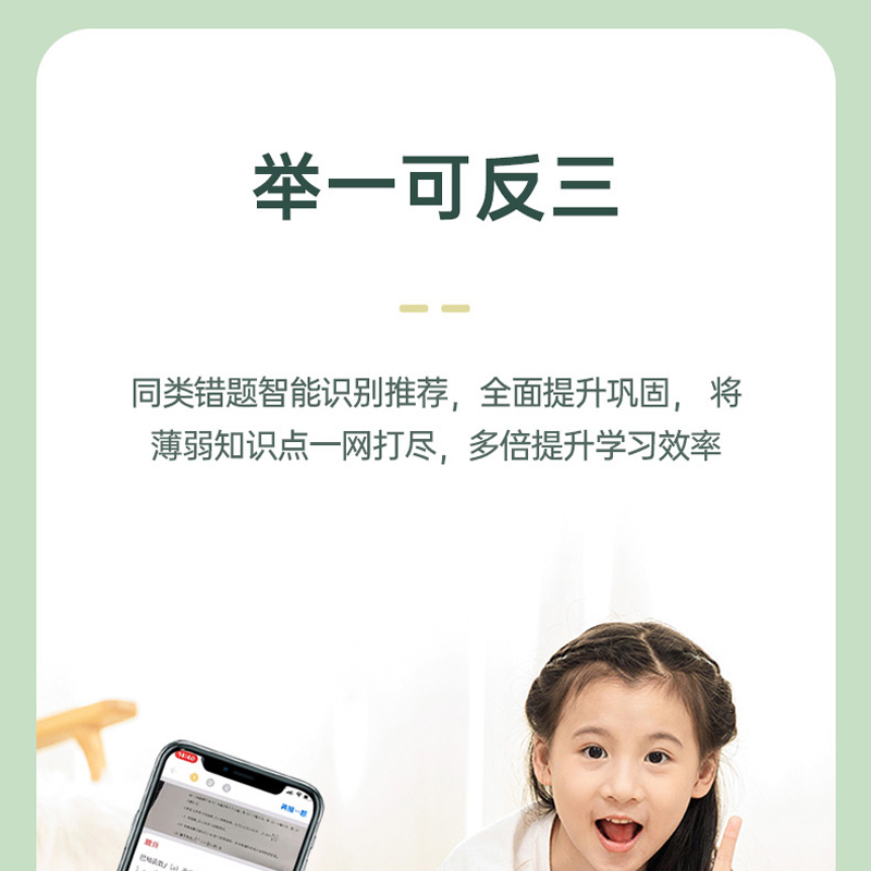 汉印FT800无墨作业打印机 家用小型学生a4迷你迷小型手持宿舍家庭错题热敏无线手机蓝牙便携式天猫精灵一体机 远程语音版