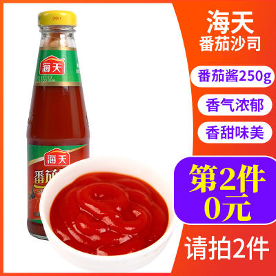 12.9元包邮 海天 番茄酱 250g *2件