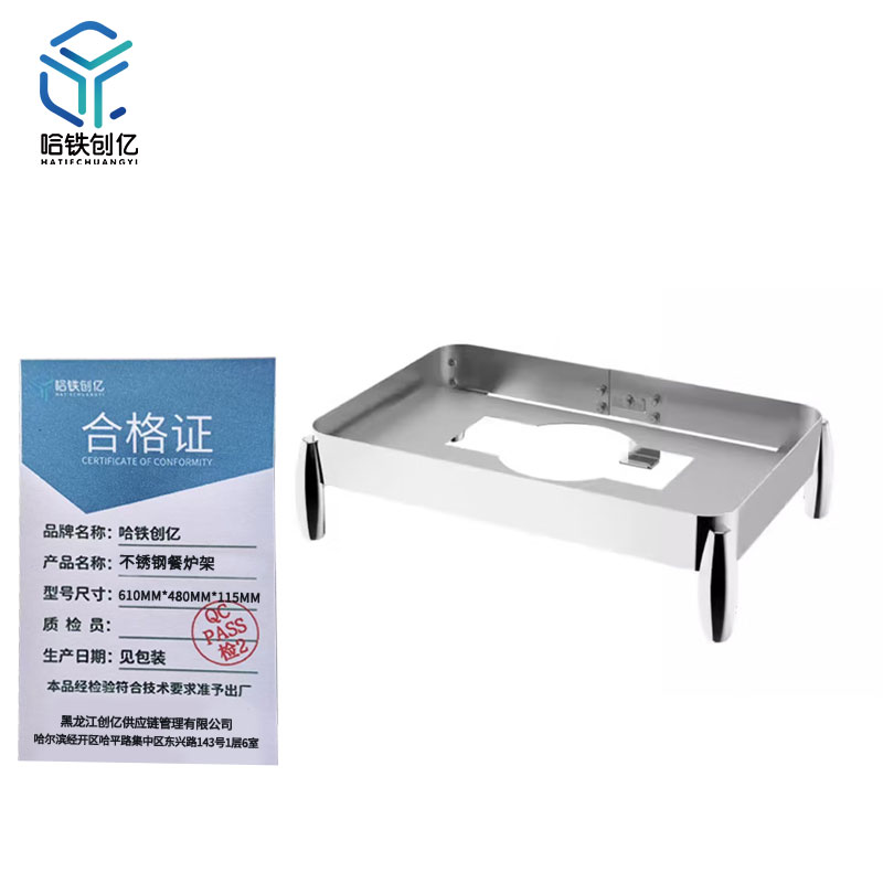 哈铁创亿 不锈钢餐炉架 610MM*480MM*115MM 个高清大图