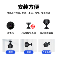 华瑞安 智能无线监控摄像头 迷你小型监控器家用室内室外 wifi网络手机远程监控 1080P超高清全彩夜视