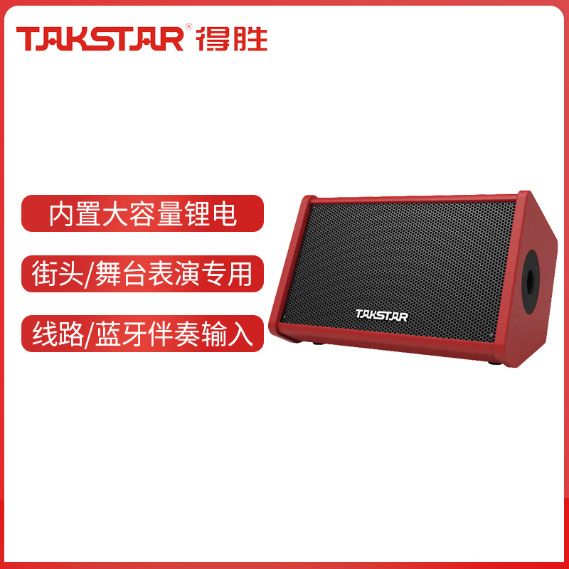 得胜 OPS-25充电户外弹唱音箱 卖唱直播吉他音响 (音箱+MX1声卡+TA-60动圈麦克风套装)