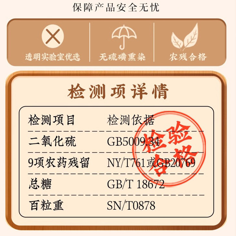 丰凯园特优级罐装枸杞250g*2(红罐)丰凯园实业宁夏原产特产特大果红枸杞礼盒装送人送礼中秋年货礼品 头茬特大果250g高清大图