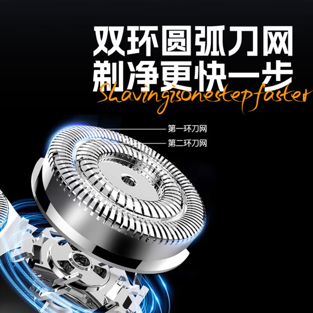 敲打熊智能感应剃须刀S01高清大图