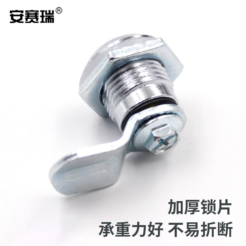 安赛瑞多功能智能锁S8 Pro 指纹密码开锁 安全防盗设计 高颜值家居必备高清大图