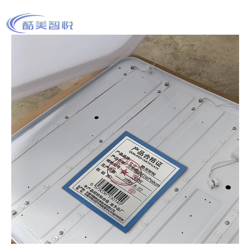 酷美智悦 方形吸顶灯60*60cm 48W 个高清大图