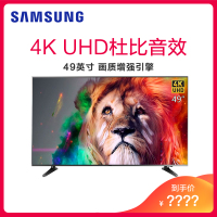 三星（SAMSUNG）UA49NU7000JXXZ 49英寸 4K超高清电视机 三面纤窄边框杜比音效 智能网络液晶电视机