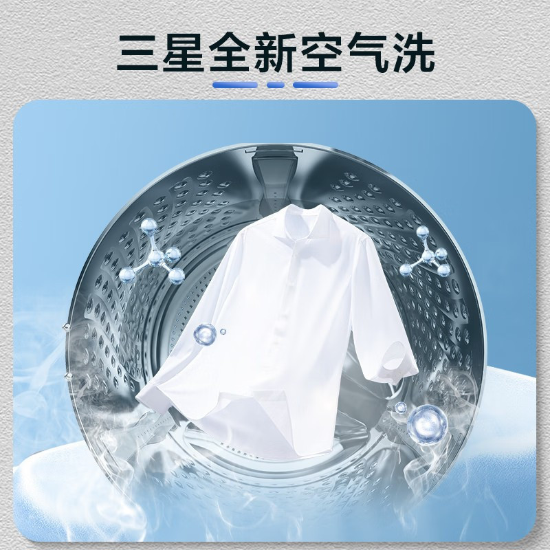 新品 原装进口三星 WD13BB944DGBSC/SC 13公斤全自动滚筒洗衣机洗烘一体机 空气洗 冷凝烘干 蒸汽除菌