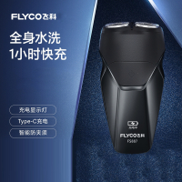 飞科剃须刀男士电动刮胡刀款胡须剃胡刀礼物