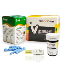 九安血糖仪试纸AGS-1000血糖试纸条AG-605家用血糖测试仪50片EGS-2000血糖试纸条