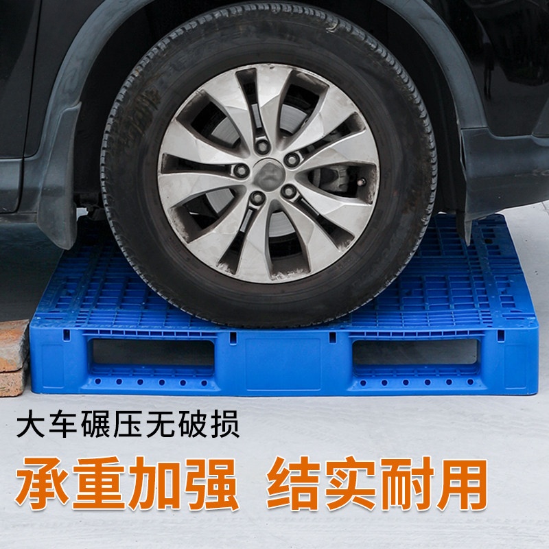 攸形 叉车托盘高清大图