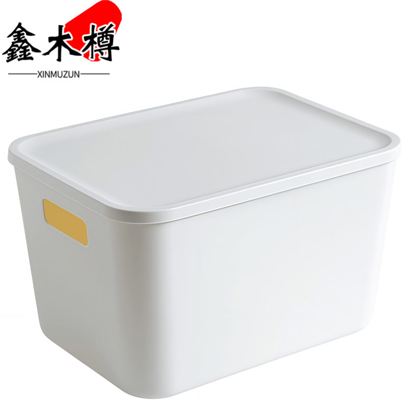 鑫木樽收纳盒325*245*190mm个高清大图