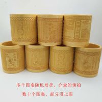 竹笔筒毛笔筒学习用品笔收纳盒文房四宝 竹制插笔筒简约装毛笔筒|外直径9-11高12全雕笔筒