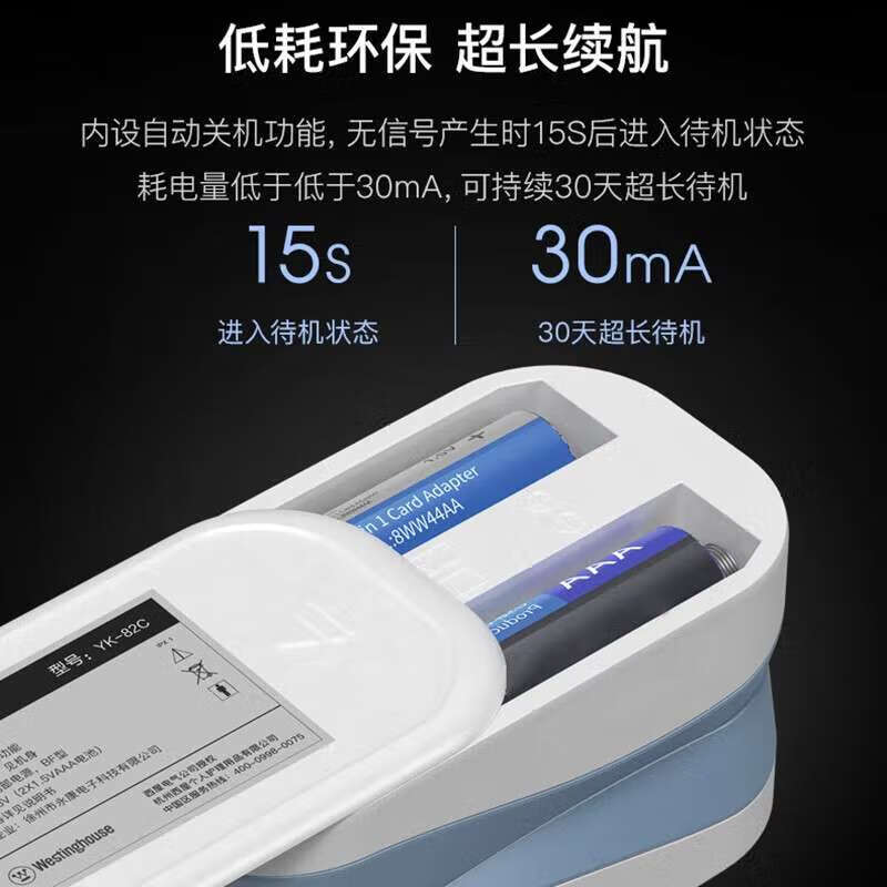 西屋Westinghouse血氧仪指夹式婴儿医用监测心率血氧饱和度检测仪血氧夹 一键检测长续航小巧便携YK-82C高清大图