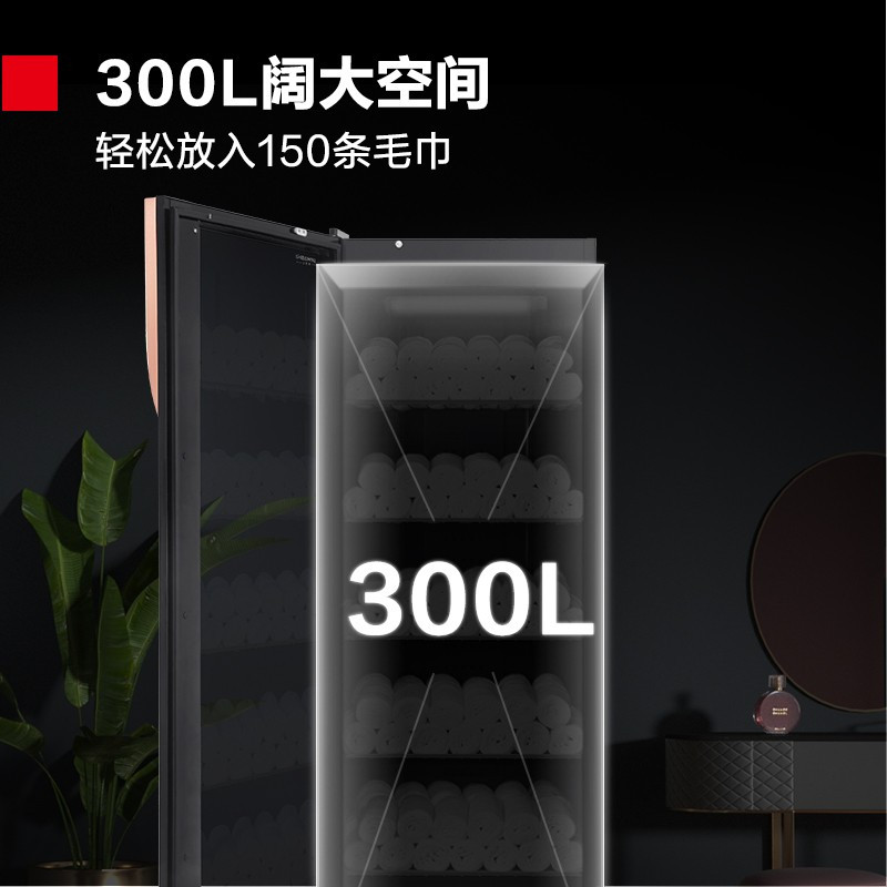 德玛仕(DEMASHI)毛巾消毒柜 商用立式紫外线 衣物衣服美容院理发店专用大容量毛巾柜ZTP450Y-1