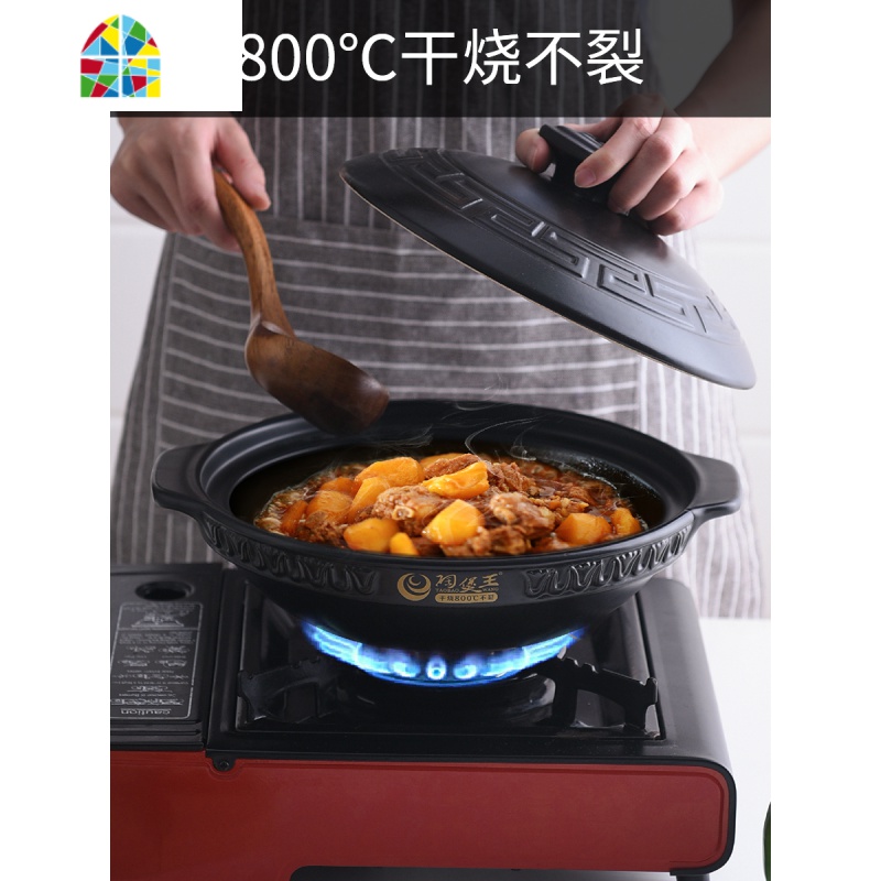 封后砂锅炖锅家用组合煲仔饭燃气煤气灶可高温焖鸡干烧砂锅煲汤炖菜 FENGH 1.6L汉风浅煲+3.2L福禄汤煲(组合更优高清大图