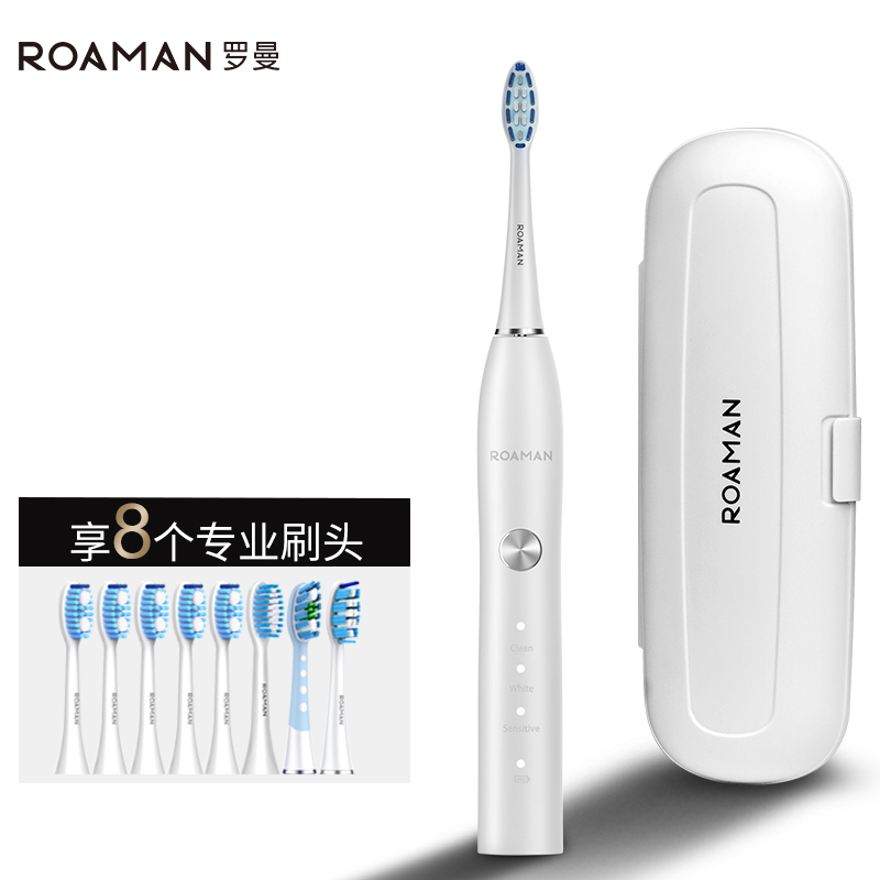 罗曼(ROAMAN) 声波电动牙刷成人 T5便携式旅行盒自动牙刷充电式家用防水软毛电动牙刷头