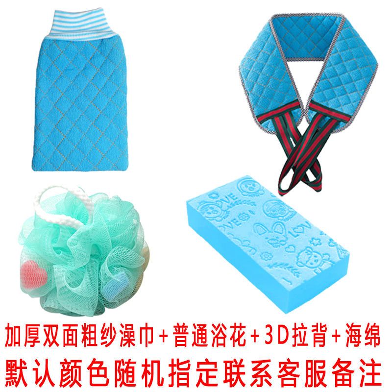 洗澡巾搓澡海绵神器成人沐浴花球双面加厚浴擦粗砂细纱搓澡巾手套 双面细纱澡巾+搓澡海绵