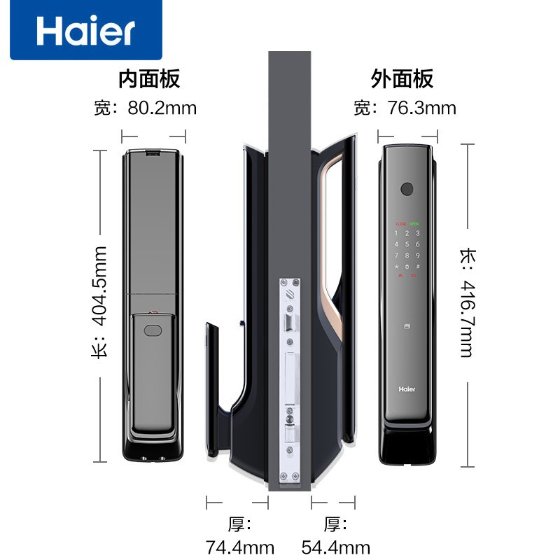 海尔(Haier)全自动指纹锁智能锁家用防盗门锁密码锁识别锁木门锁电子锁高端系列S70刷卡锁APP远程开门防小黑盒通用
