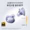 声阔(SoundCore) 小金腔Liberty 3 Pro同轴圈铁技术真无线蓝牙耳机自适应主动降噪 星云紫