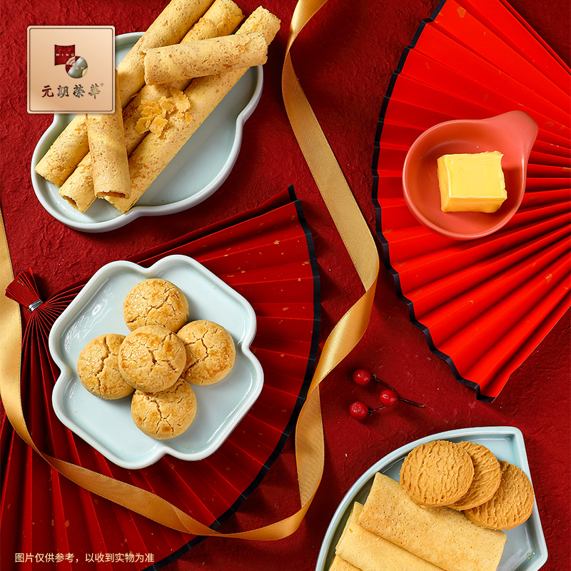 元朗荣华 WING WAH荣华富贵花蕊礼盒蛋卷曲奇饼干混合口味饼干705克铁罐装香甜酥脆经典美味蛋卷年货送礼高清大图