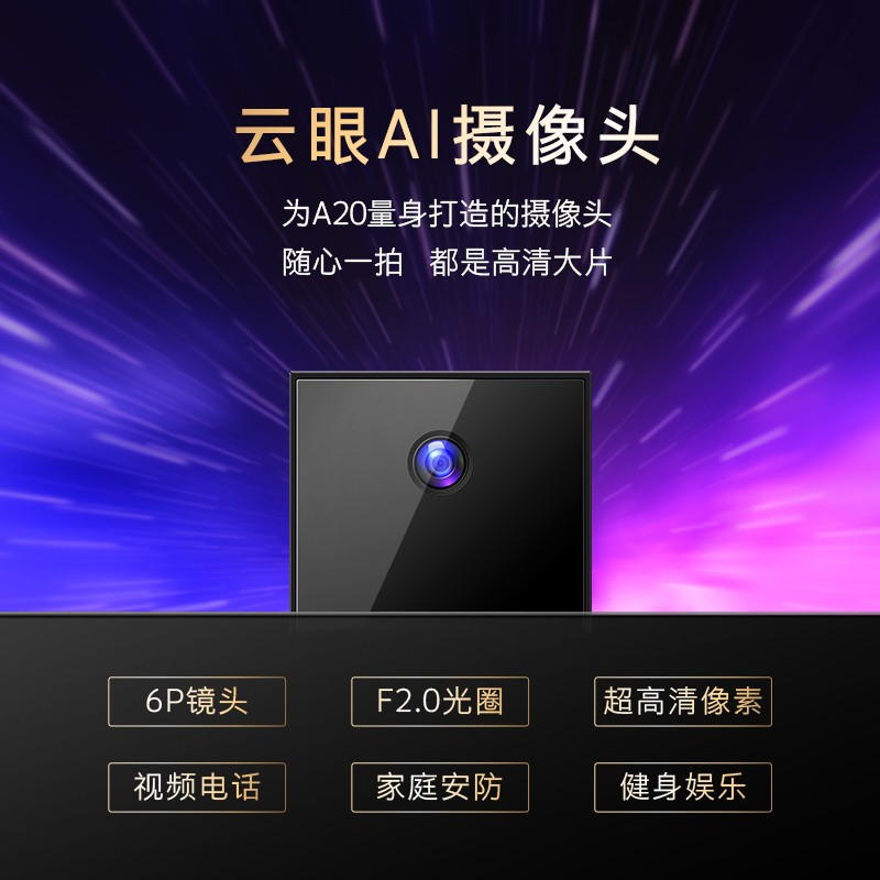 创维 65A20 液晶平板电视