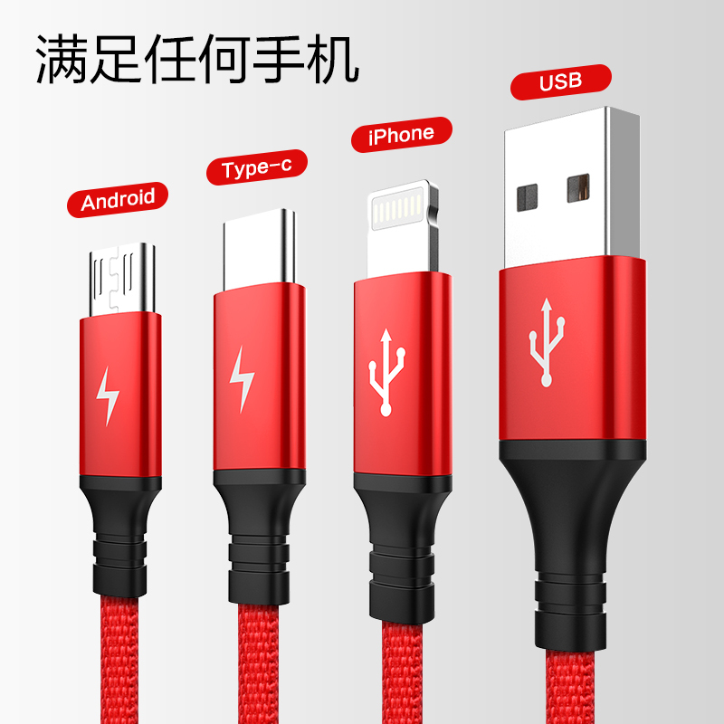 ESCASE 苹果双口折叠版手机2.4A充电器+数据线适用安卓华为快充充电头提速充电 套装线充CUC-05红