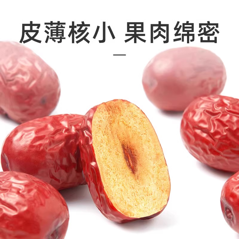 十月稻田 新疆灰枣500g 1斤 新疆特产 小红枣 零食 煲汤煮粥 粽子高清大图
