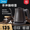 美的(Midea)电水壶热水壶手冲壶咖啡壶茶艺壶电热水壶不锈钢双层防烫开水壶烧水壶净甜自动智能断电SH07E301