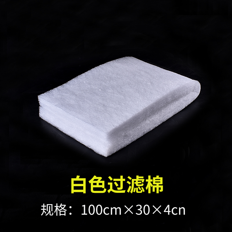 蓝色生化棉过滤棉高密度净水海绵加厚生化棉鱼缸过滤材料_1 默认尺寸 高品质白棉LC-121