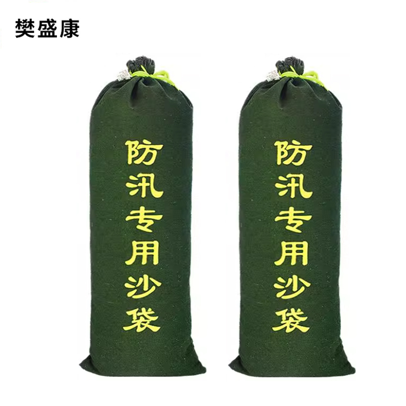 樊盛康 防汛沙袋防洪专用挡水沙包 30*70 个